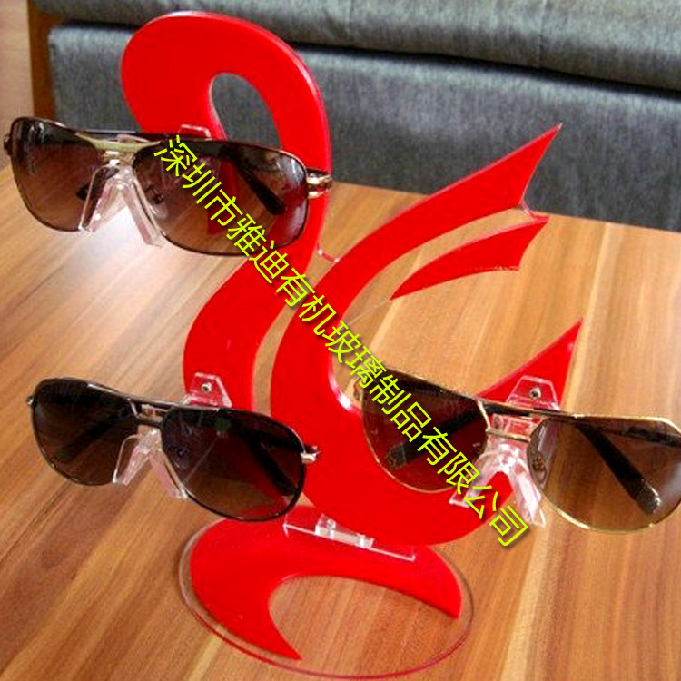 深圳雅迪有机玻璃制品，亚克力眼镜陈放支架 有机玻璃眼镜展示架