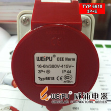 威浦工业插座 工业连接器 航空插座TYP6618