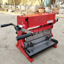 剪板机折弯机小型手动三用机剪折卷弯一体机金属板材手动裁板機剪