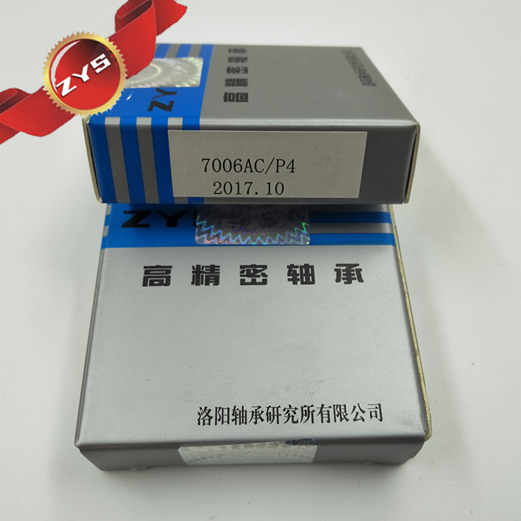 zys轴承科技_机床_高速角接触球轴承 7006ACP4