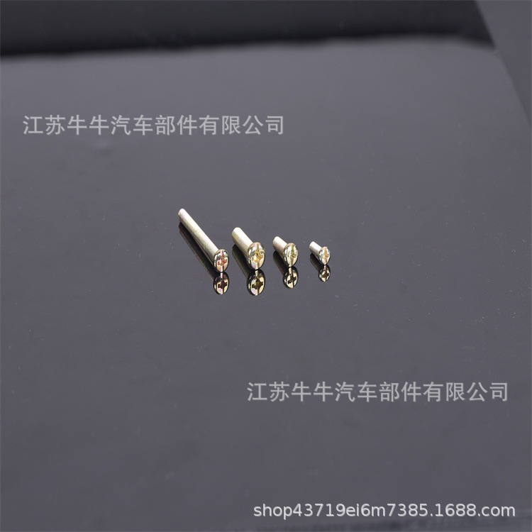 螺钉 十一字螺钉 复合槽螺钉M4,M5,M6 多种型号螺钉厂家