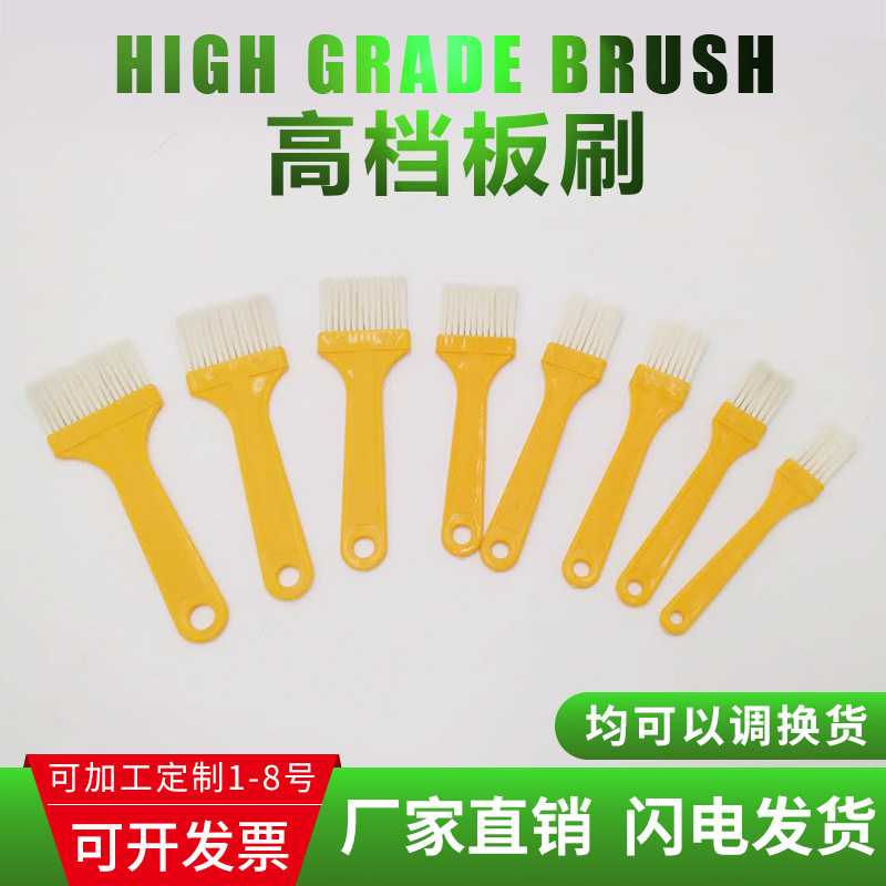 厂家批发 油漆刷 板刷涂料胶墙角扫灰 PVC板刷 塑料刷子