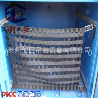 泰州创巨供应各种规格 货物安全网 集装箱扁平网 货物挡网