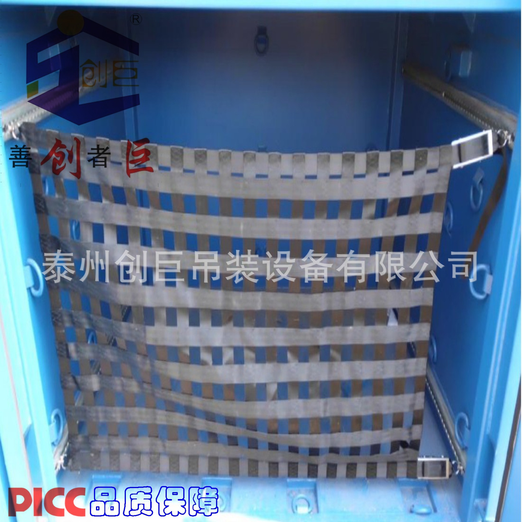 泰州创巨供应各种规格 货物安全网 集装箱扁平网 货物挡网