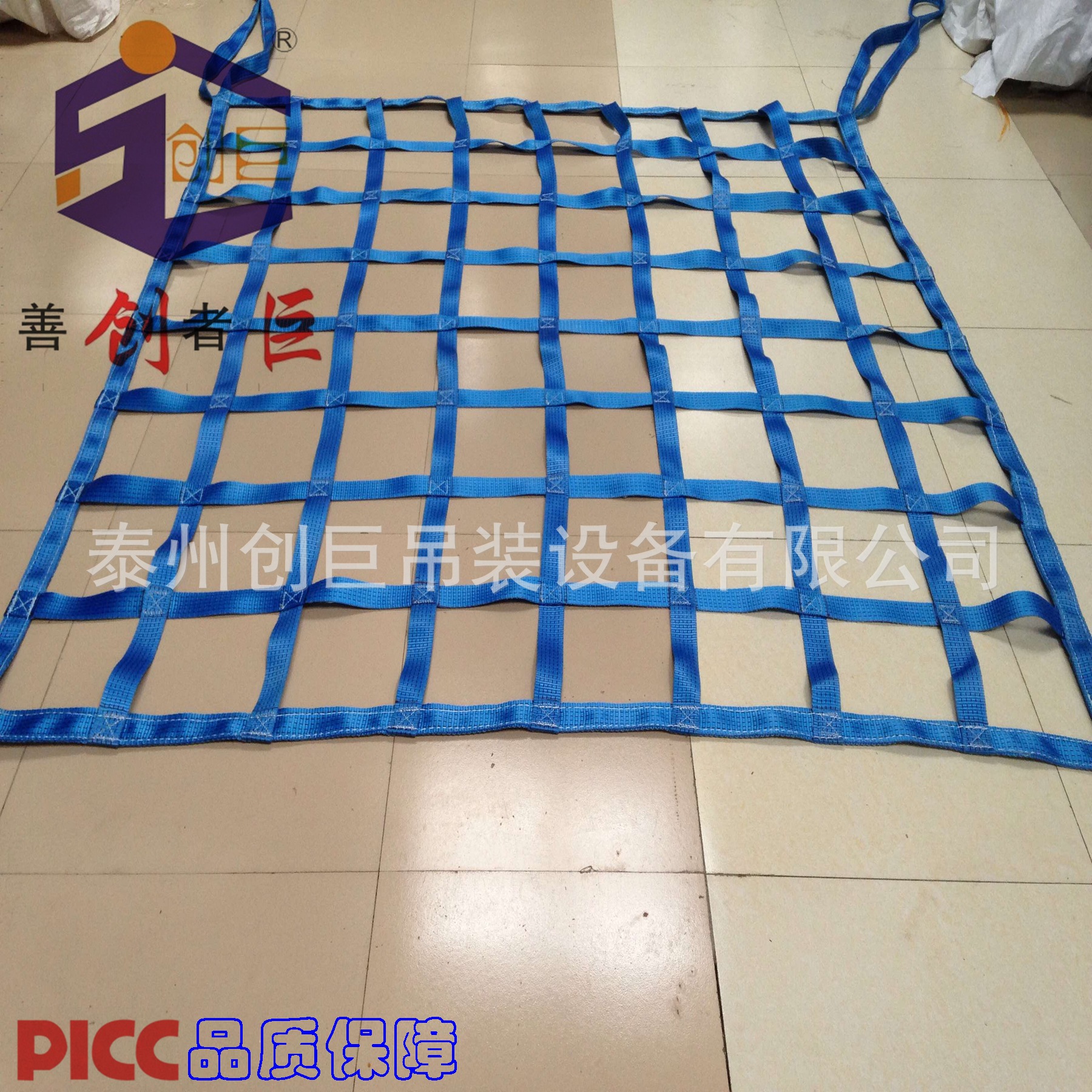 泰州创巨牌 扁平货柜挡网 集装箱防护网 货柜防护网