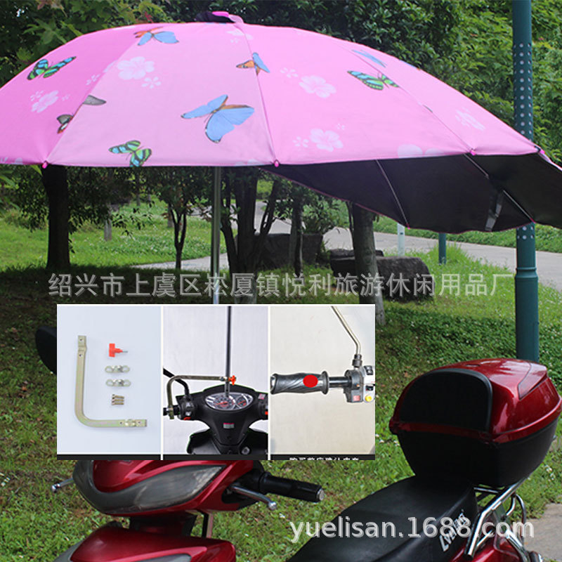 Directo de fábrica de vinilo de mariposa coche eléctrico paraguas batería coche cola de milano paraguas plegable sombrilla al por mayor