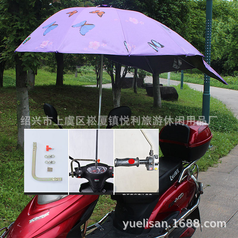 Directo de fábrica de vinilo de mariposa coche eléctrico paraguas batería coche cola de milano paraguas plegable sombrilla al por mayor