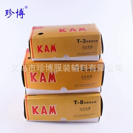 钮扣;其他纺织辅料;拉链