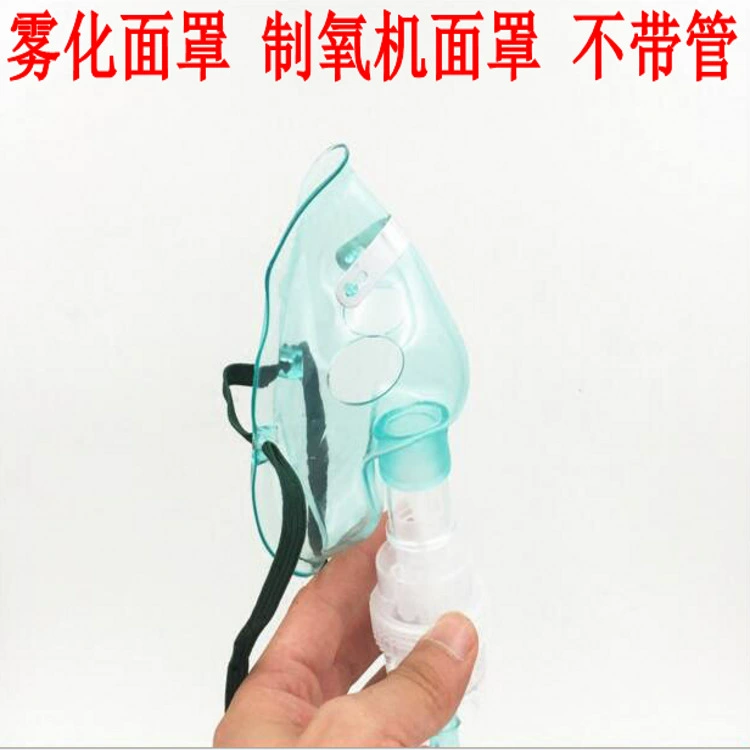 Оптовая продажа больничной кислородной маски, кислородной маски, маски-распылителя сжатого воздуха, которую можно использовать несколько раз