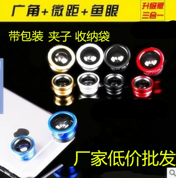 Производители широкоугольная макрокамера рыбий глаз три-в-одном объектив камера мобильный телефон внешний зеркальный объектив
