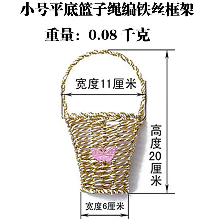 Gran Pared de ratán de hierro colgante cesta decoración del hogar medio ventilador de plástico flor decoración de la pared