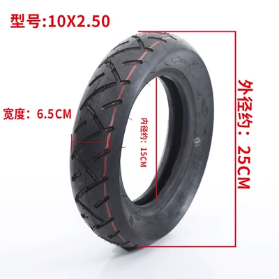 balance car 10X2.50 thick inner – Other Electric Vehicle Accessories