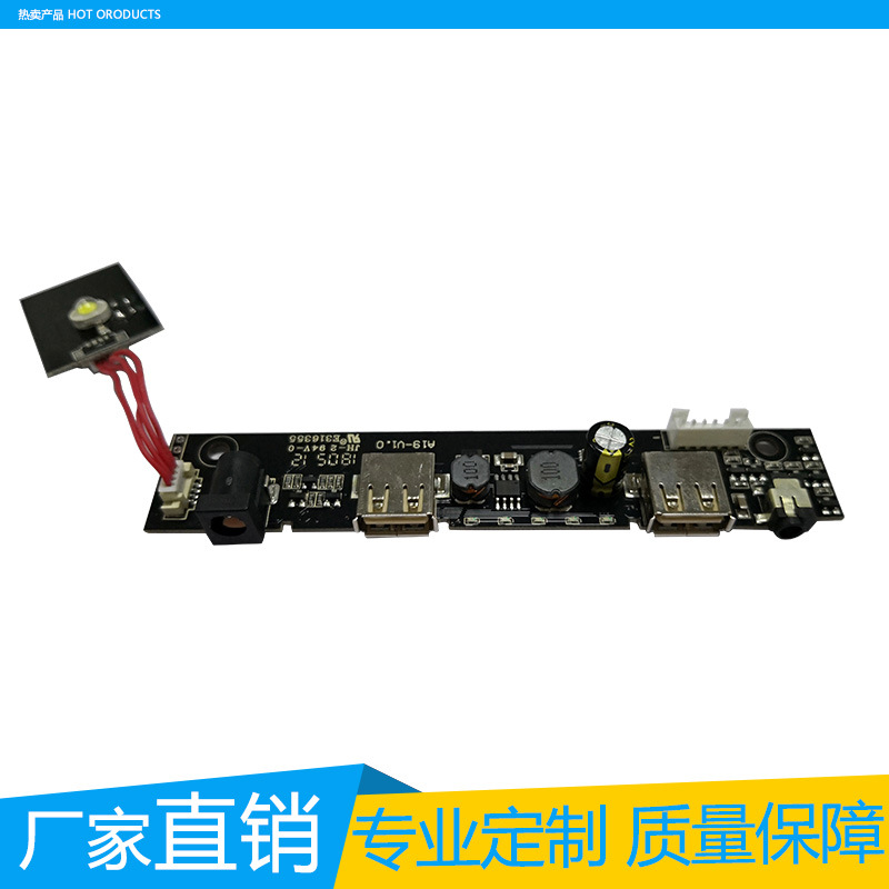 厂家定制快充板pcb方案开发设计控制板PCBA贴片电路板加工生产