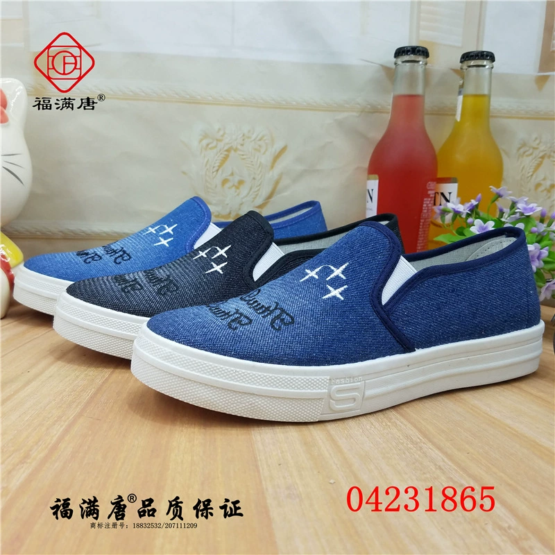 [Разнообразие] Новая Старая Пекинская Тканевая обувь, женская обувь, одношаговая джинсовая обувь, парусиновая Студенческая сухожильная подошва