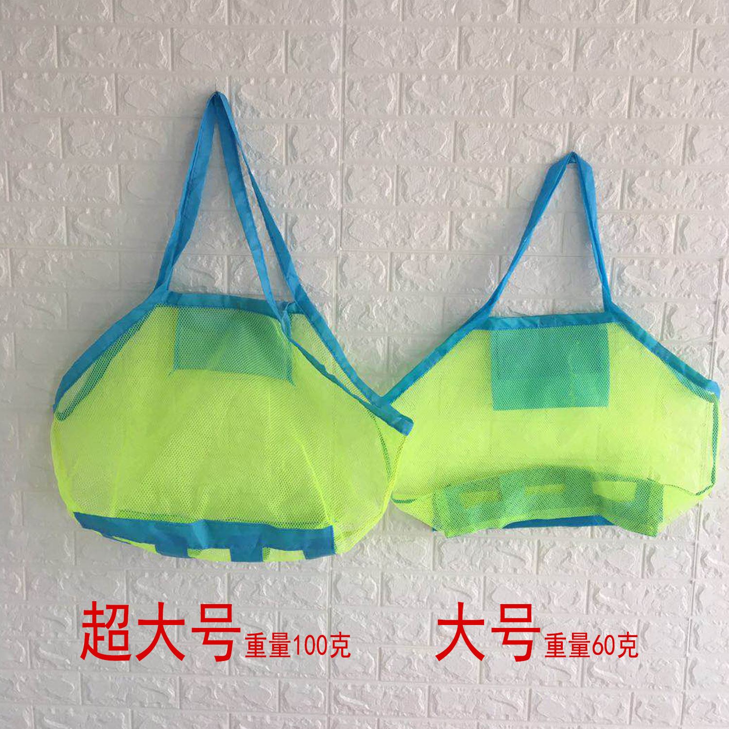 Bolsa de almacenamiento plegable para niños, bolsa de aseo de malla multicapa, bolsa de playa grande, bolsa de almacenamiento portátil para juguetes, disponible en stock