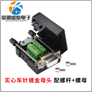 DB9�⺸����COM�D�Ӿ�����RS232�Ӳ��⚤422��ᘿ�DR9��485��ĸ�^