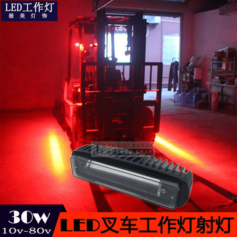 10V-30V 30W 6LED яркий светодиодный светильник для вилочного погрузчика красный свет Светодиодная лампа для вилочного погрузчика синий свет Светодиодная лампа для вилочного погрузчика