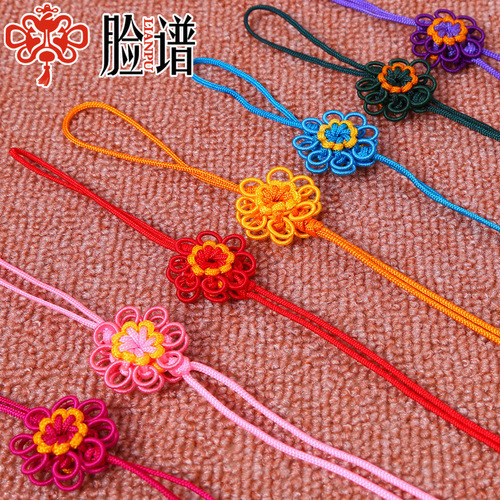 Small Chinese Knot DIY Crafts Sunflower Chinese Knot Tassel Car Pendant Accessories