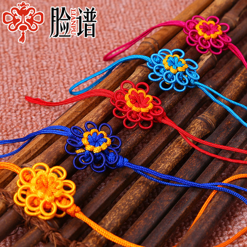 Small Chinese Knot DIY Crafts Sunflower Chinese Knot Tassel Car Pendant Accessories