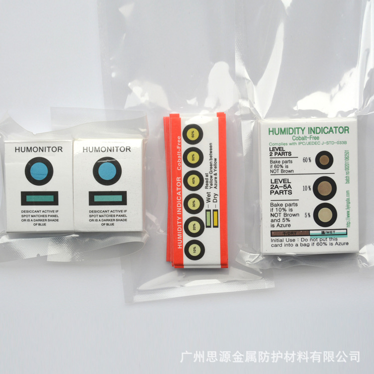 厂家供应 环保湿度卡 各种规格湿度卡   专业湿度卡