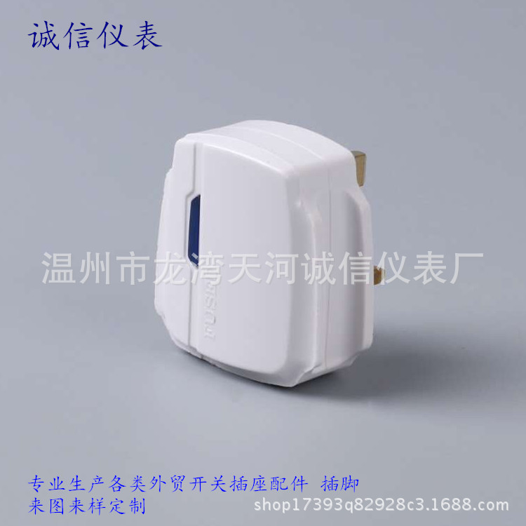 供应家用开关旅游充电便携转换器 排插转化头 万能转接头