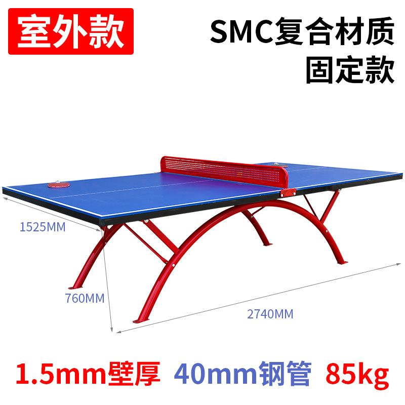 [아웃도어 어른 스타일] SMC 스몰 프레임 패널 레인보우 다리를 두껍게 두껍게 하여 철망을 네트 랙에 보낸다