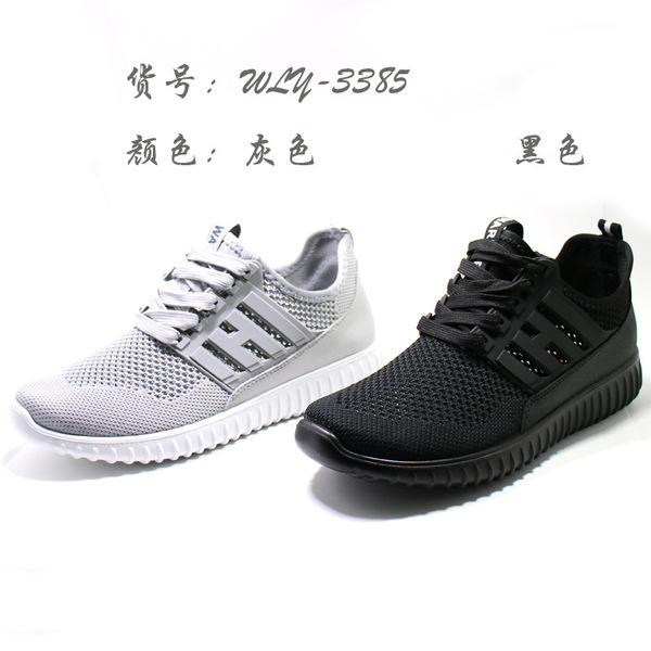 Fashionable breathable casual sneakers with shoelaces for leisure