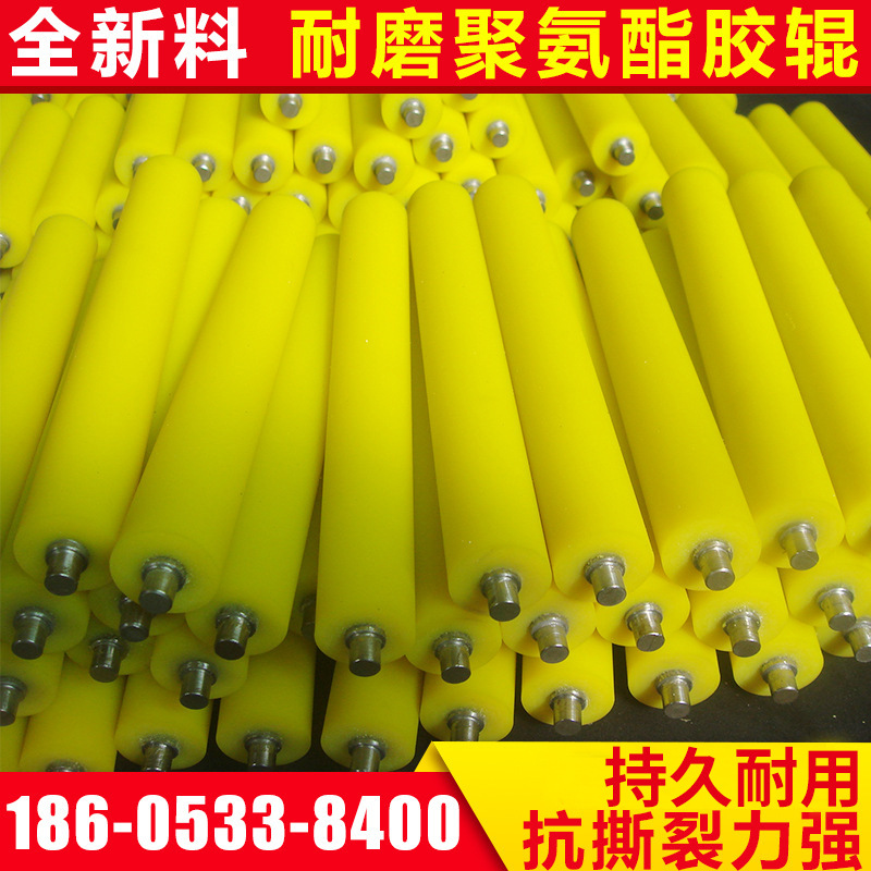 工业耐高温PU聚氨酯包胶胶辊 覆膜机印刷橡胶辊 丁晴胶辊加工