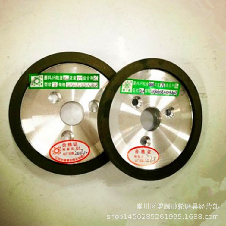 永菱牌金刚石砂轮 D1-A125型合金砂轮  钨钢砂轮 磨刀砂轮