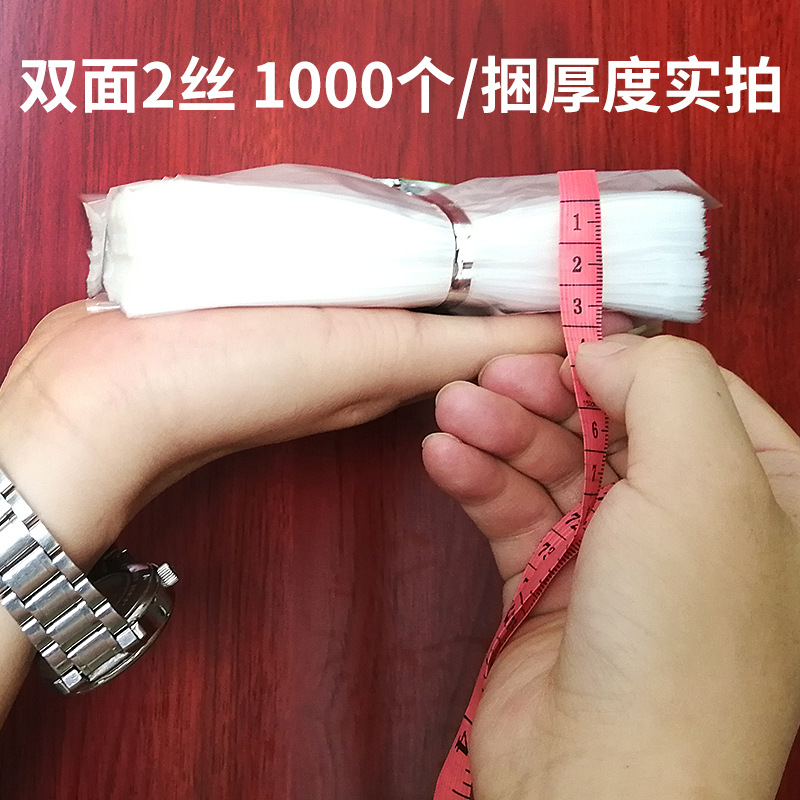 小号平口PE塑料袋食品调料袋纸箱内膜包装袋透明加厚保鲜袋