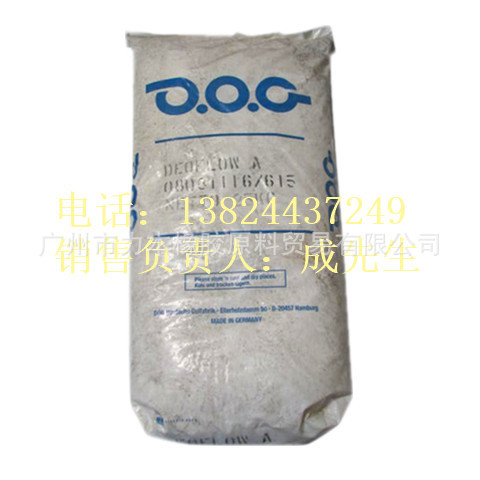 力本橡胶原料零售优质炭黑分散剂 咀嚼剂 塑解剂D-36 D-A