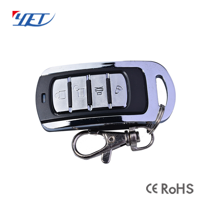 433遥控器 门窗报警器 车库门遥控器 金属外壳防盗开关遥控器