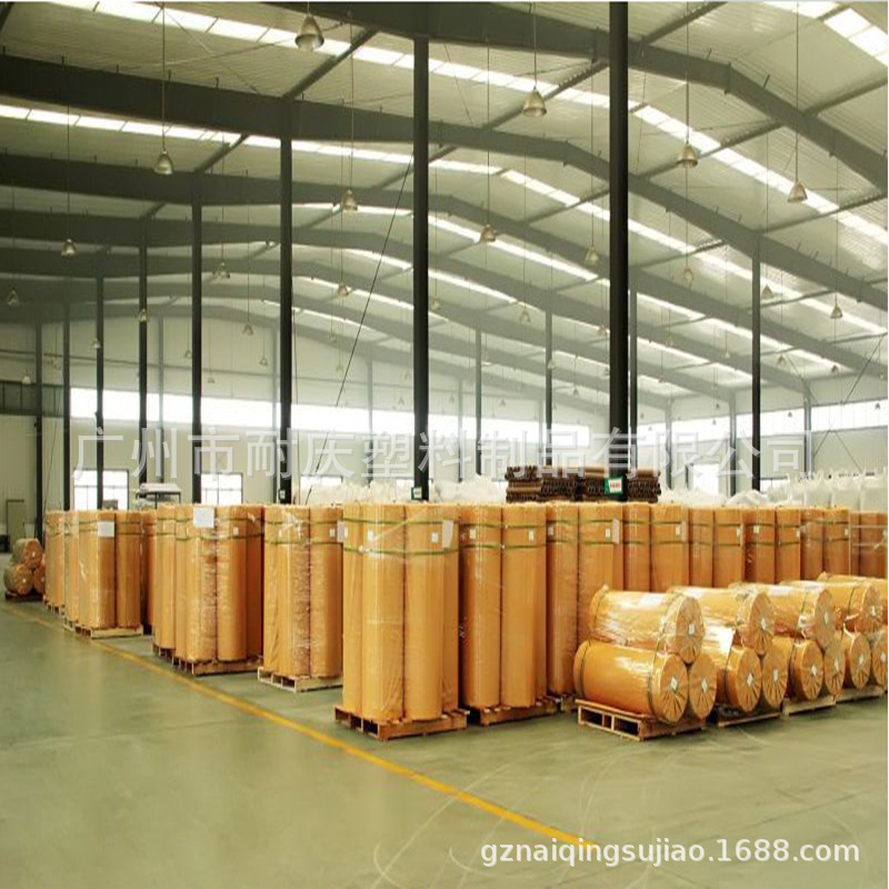 High transparent PVC sheet light white frosted PVC film card making printing material any size thickness High transparent PVC sheet light white frosted PVC film card making printing material any size thickness