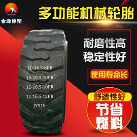 工程机械轮胎;工具车轮胎;其他轮胎