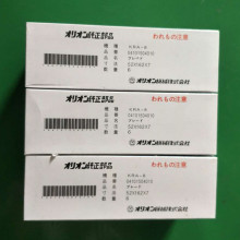 廠家好利旺真空泵碳片KRA-8真空泵石墨碳片6片/套 現貨