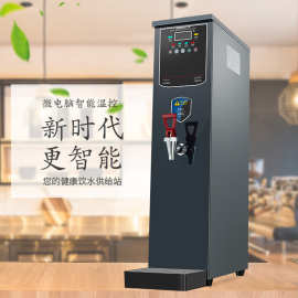 金厨汇开水器商用全自动开水机饭店电热开水桶工厂烧水学校烧水机