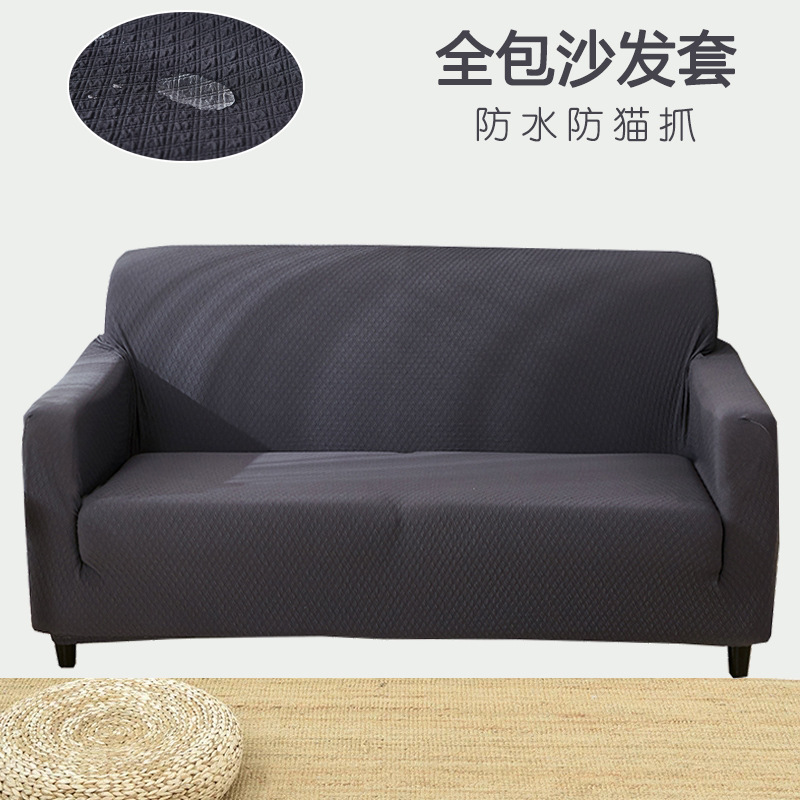 Waterproof thickened solid color sofa cover universal cover elastic all-inclusive combination three-person sofa cover four-season cross-border supply