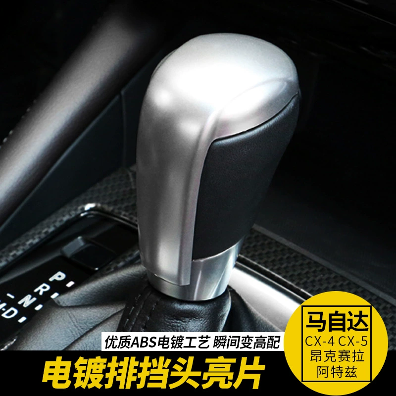 Подходит для нового Mazda CX5 файл CX-4/Angkecaira Atez Picking header