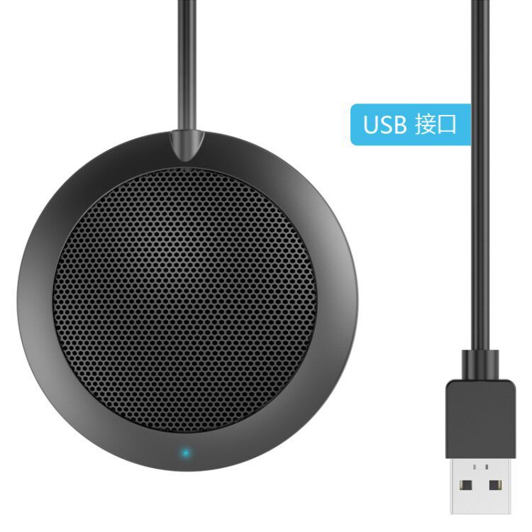 USB台式电脑3米拾音桌面收音视频语音全向会议麦克风网络直播话筒