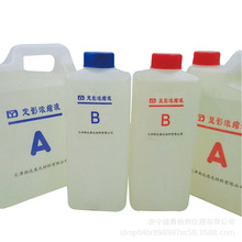 显定影液 射线胶片套药 韵达手洗机洗常温套药 医院显影液