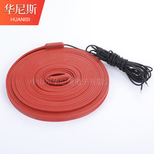 华尼斯供应压缩机加热带加热带 防寒加热线可供（批发）