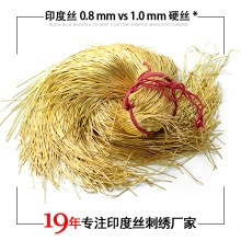 印度丝1.0mm硬丝 金属弹簧丝材料 震丝手工diy原料 徽章胸针辅料