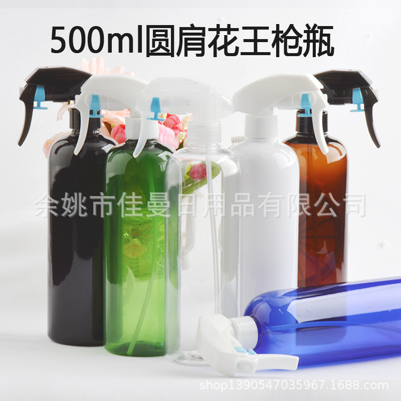 500ml毫升PET日化包装清洁剂喷壶 细雾喷雾手扣式G枪瓶浇花瓶