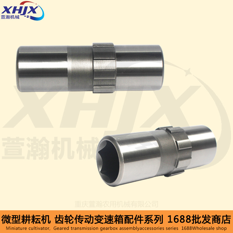 风冷柴油机微耕机配件178F 186F 188F六方输出轴 内六方输出轴筒
