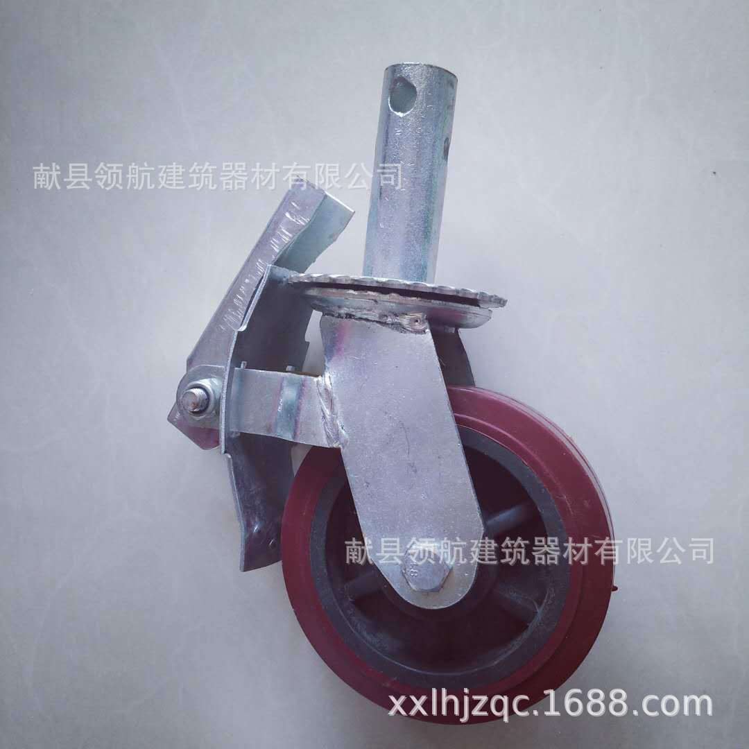 移动脚手架定向轮带刹车脚轮万向轮可调节高度塑料轮耐磨耐用