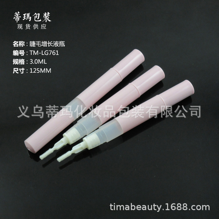 经典3ml带窗口睫毛增长液瓶 粉色旋转笔分装空包材