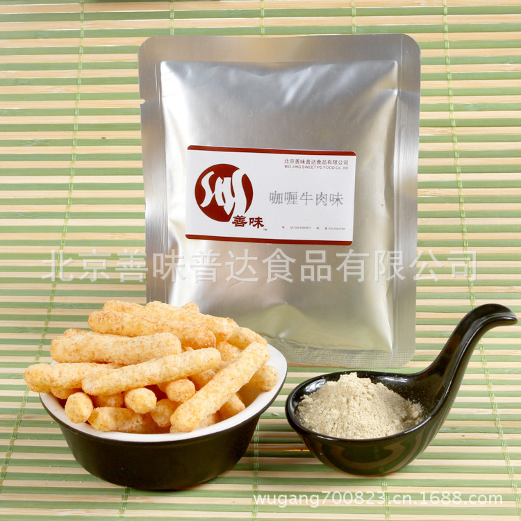 Curry Beef Flavored Compound Seasoning French Fries Popcorn Potato Chips Puffed Food Powder Seasoning Powder Curry Beef Flavored Compound Seasoning French Fries Popcorn Potato Chips Puffed Food Powder Seasoning Powder