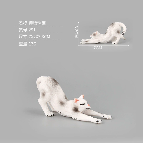 291 Stretching Cat 13g