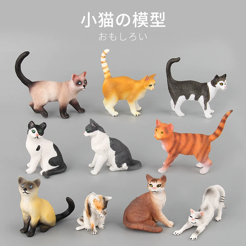 Минифигурка, животное моделирование, игрушка, кошка, котёнок