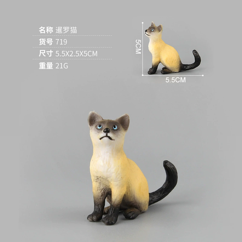 Минифигурка, животное моделирование, игрушка, кошка, котёнок